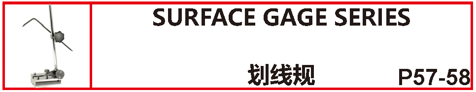 SURFACE GAGE SERIES